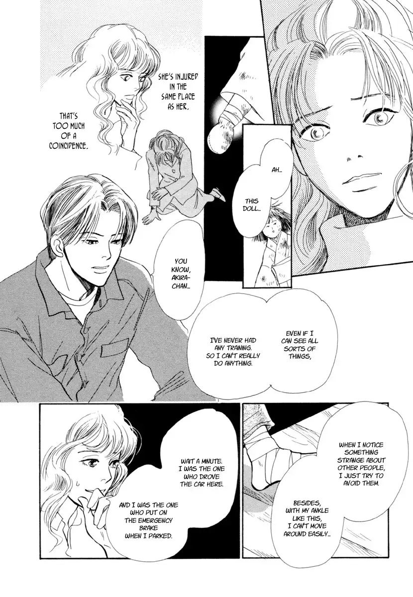 Hyakki Yakoushou Chapter 21 23